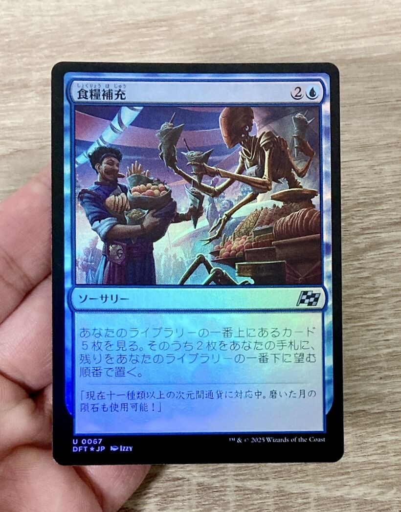 食糧補充が大高騰 : すぷりんぐのblog