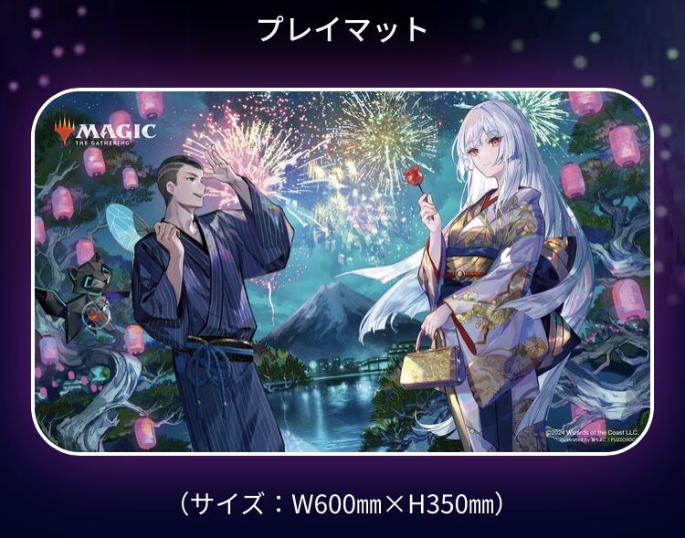 MTG 放浪皇のお花見 ナーセット プレイマット 放浪皇のお花見 プレイ