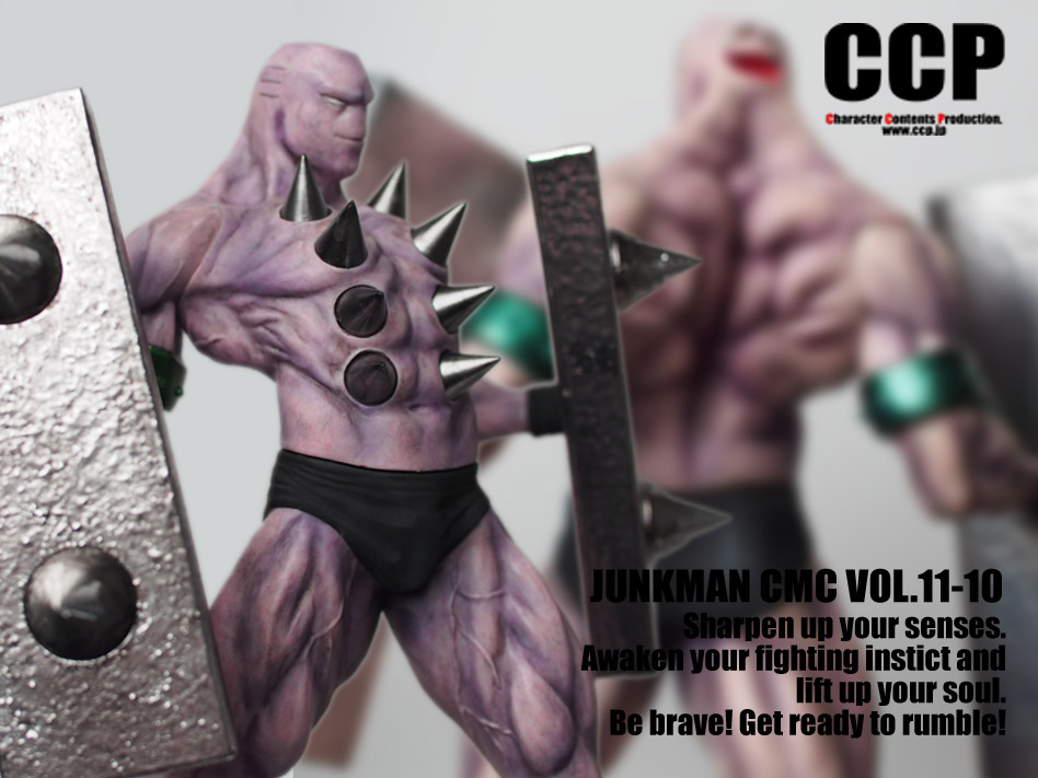 匠、ジャンクマン。 : 魂のblog2