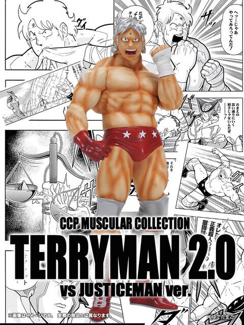 テリーマンVSジャスティスマン！ : CCPJAPANインフォメーション