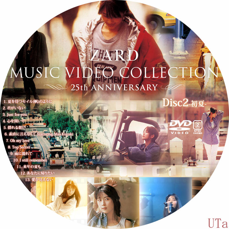 ZARD/ZARD MUSIC VIDEO COLLECTION～25th A… ZARD MUSIC VIDEO