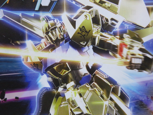 HGBF 煌式（ギラシキ） レビュー : デンデロの消失