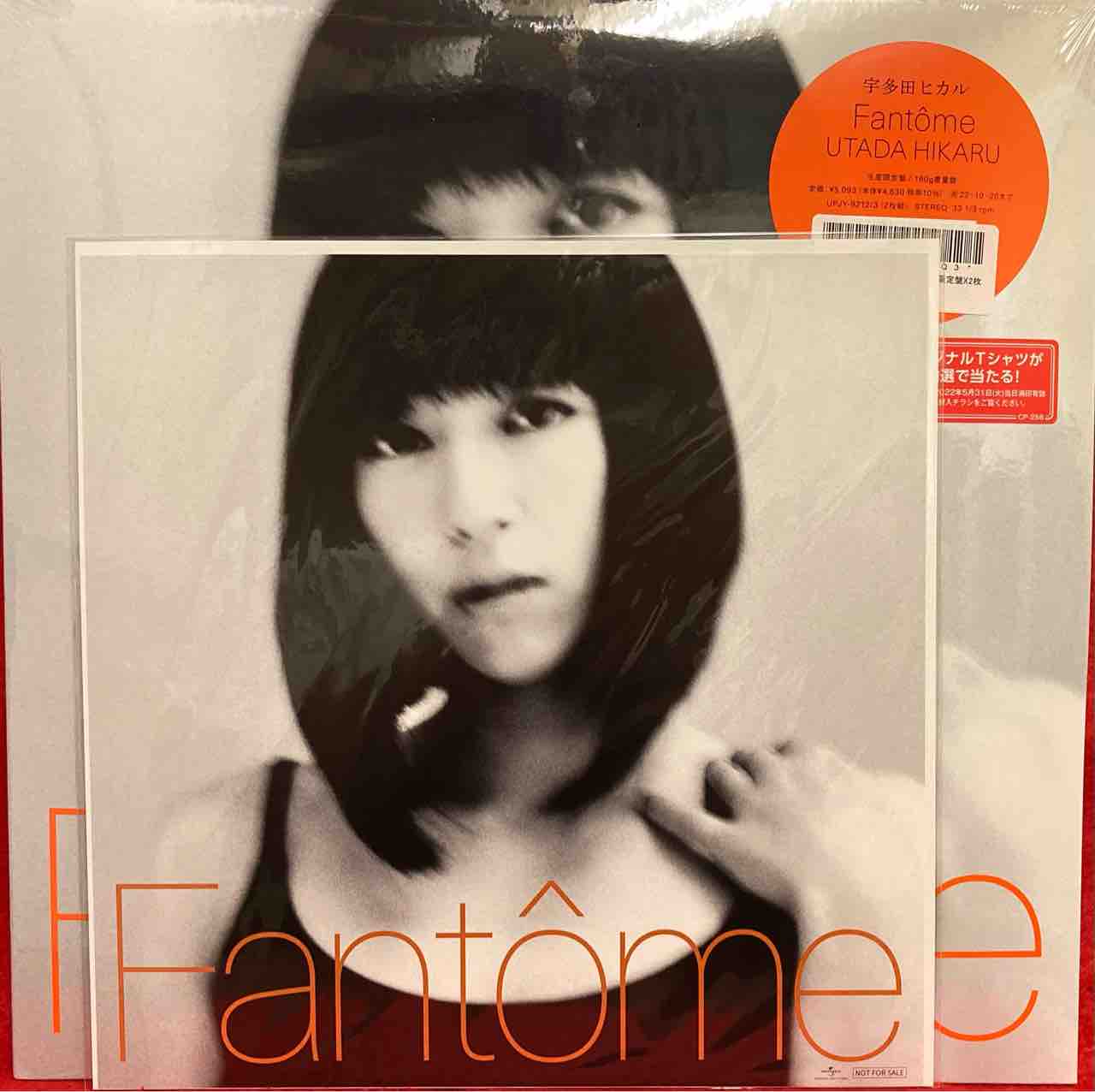 非売品】 宇多田ヒカル First Love ポスター 激レア 値下げ不可