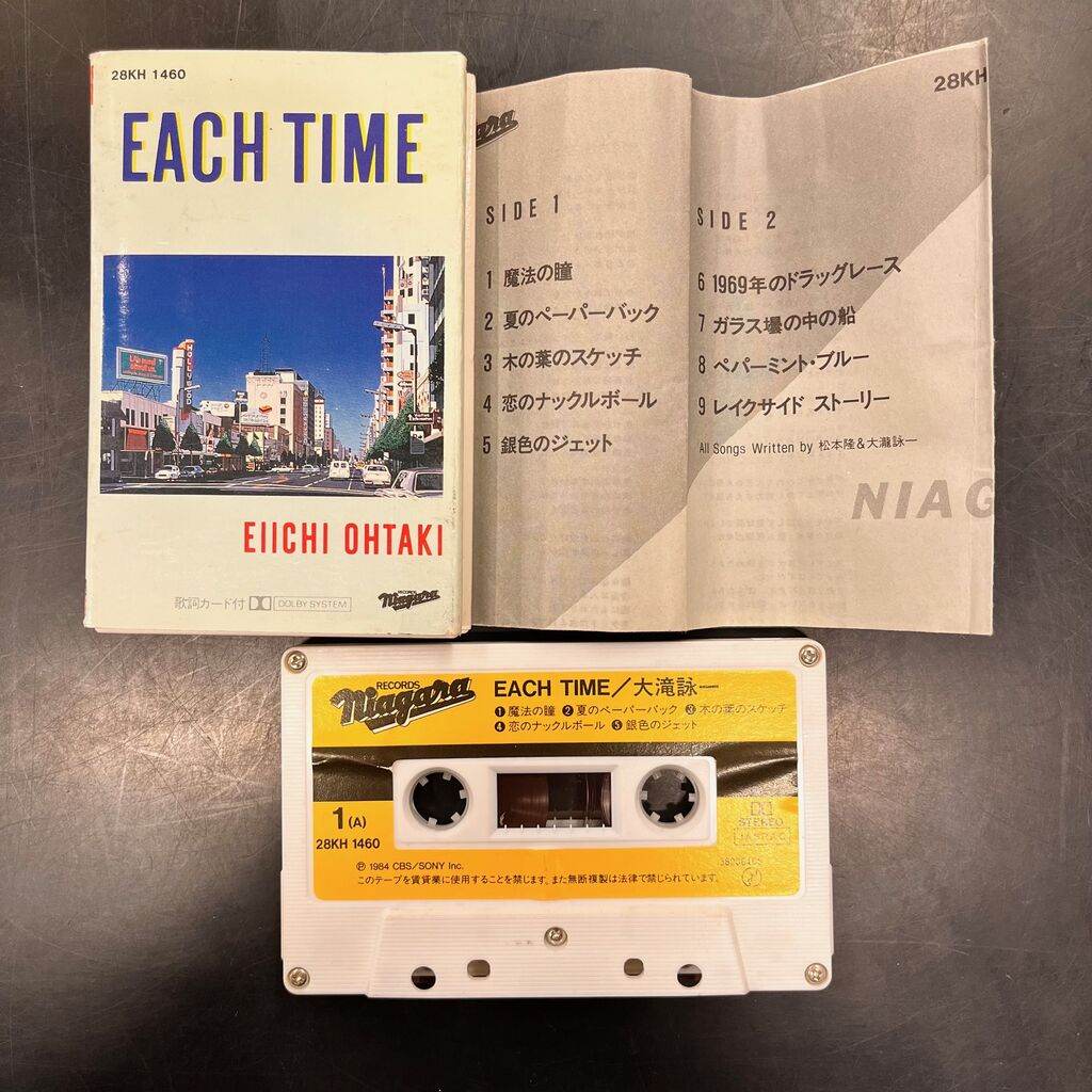 大滝詠一 GROWN PARTY カセットテープ 新品 非売品 当選品 大滝詠一