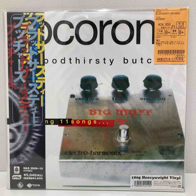 Grand Archive Sadi, Blood Harvester ラスト4 Sadi, Blood Harvester