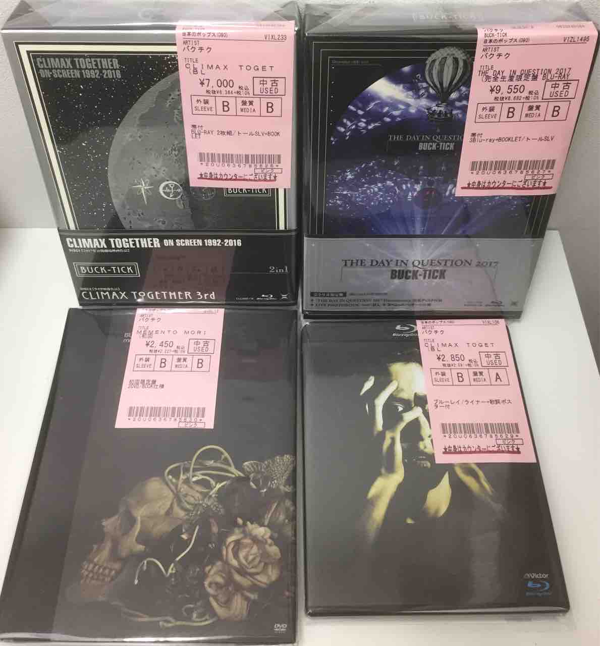 BUCK-TICK THE DAY IN QUESTION 2011 初回限定盤 THE DAY IN QUESTION