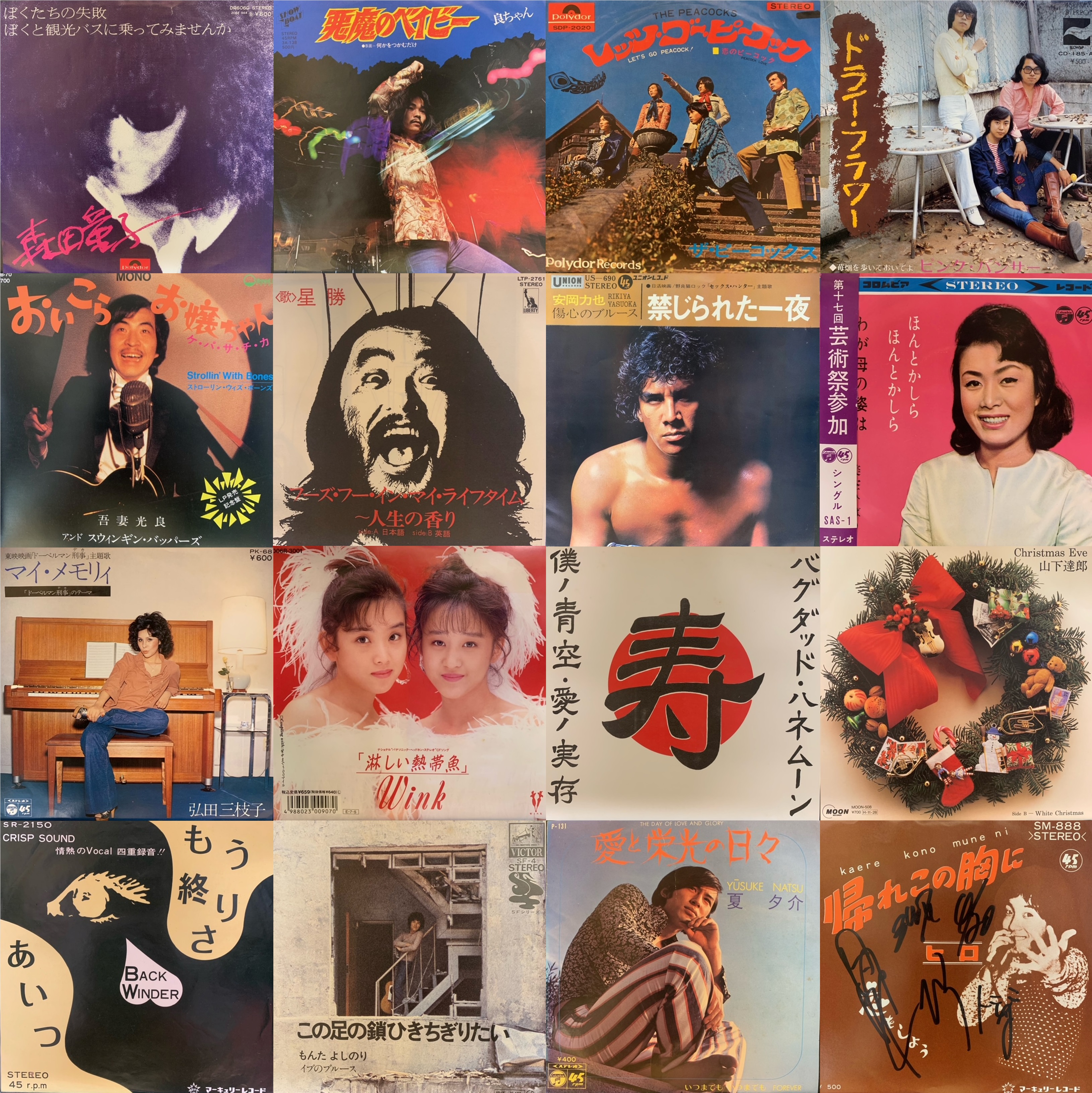 天野喜孝 どりーみんぐ サイン入り 絵 版画 ジクレ アールビバン