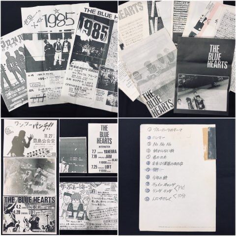 ザ・ブルーハーツ極初期(1985～1986年)‼青心会会報/チラシ/セット