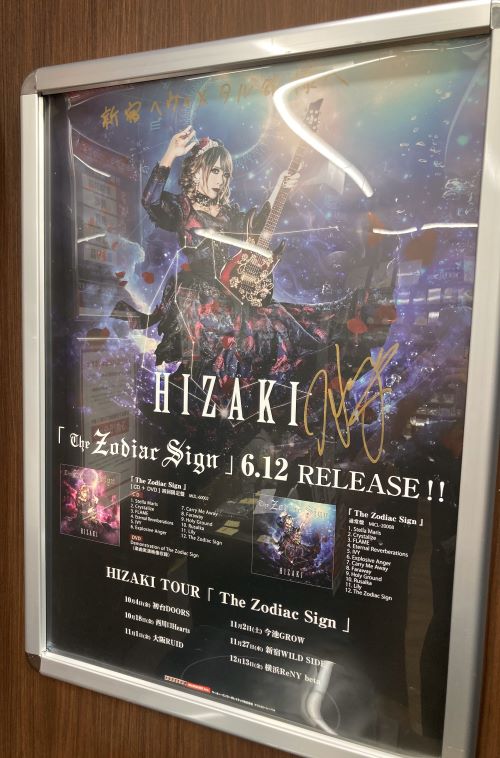 本日、Versailles / JupiterのギタリストHIZAKI様が新宿ヘヴィメタル館