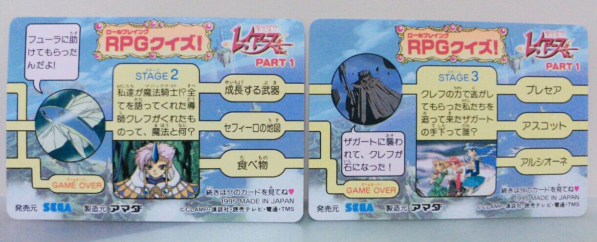 マジックナイト レイアース P.P.カード 30枚セット マジックナイト