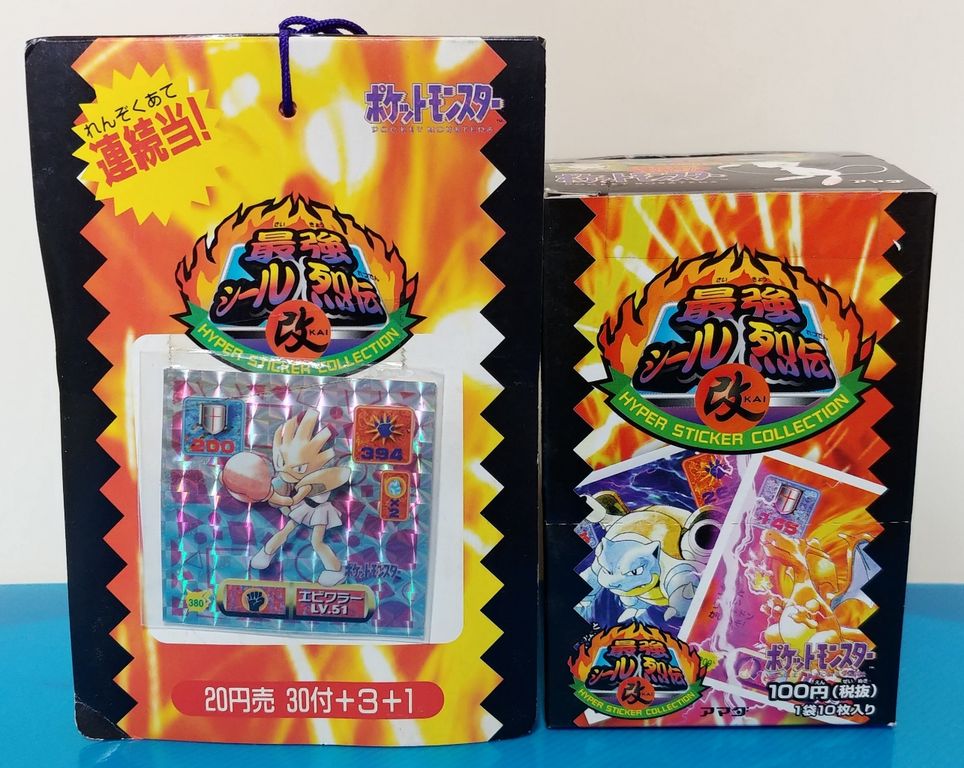 ポケットモンスター Pokemon 割引 ポケモンシール アマダ 最強シール烈