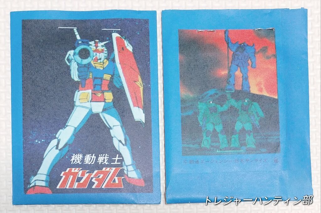 山勝 機動戦士ガンダム ミニカード 特賞箱入・1等賞 駄菓子屋 くじ引き