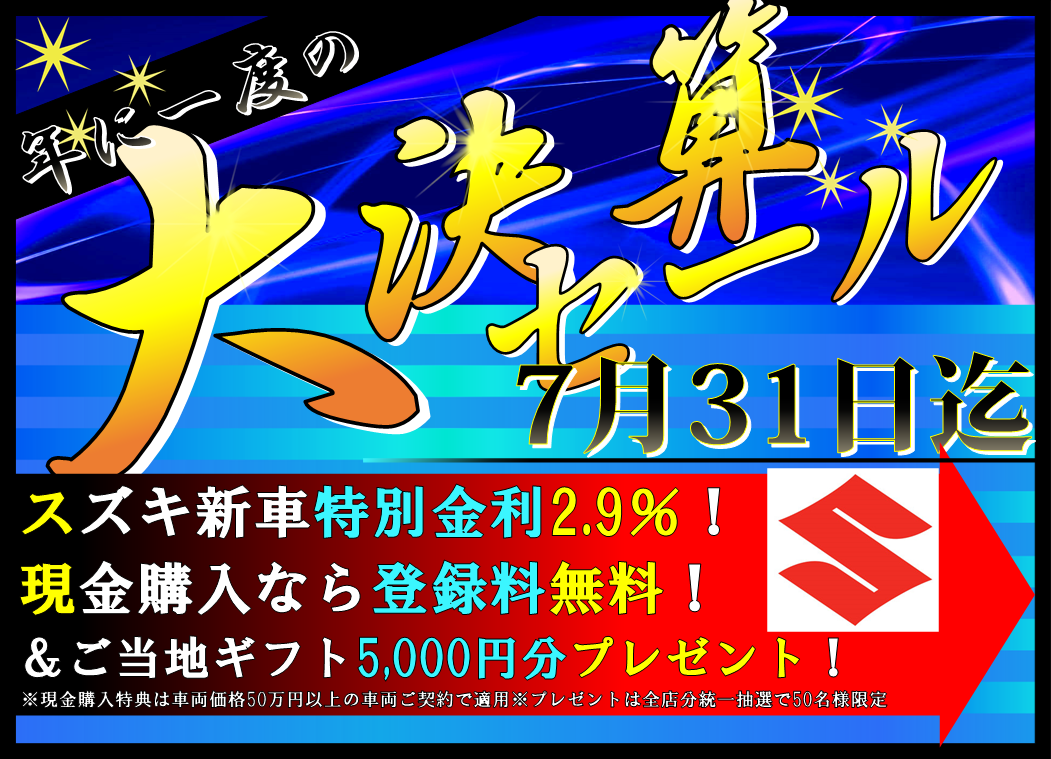 今月の25日まで期間限定セールを行います！ モルディブの紙幣セット