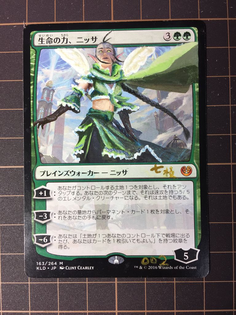 今月の拡張アート 1回目 : MTG難民の集結