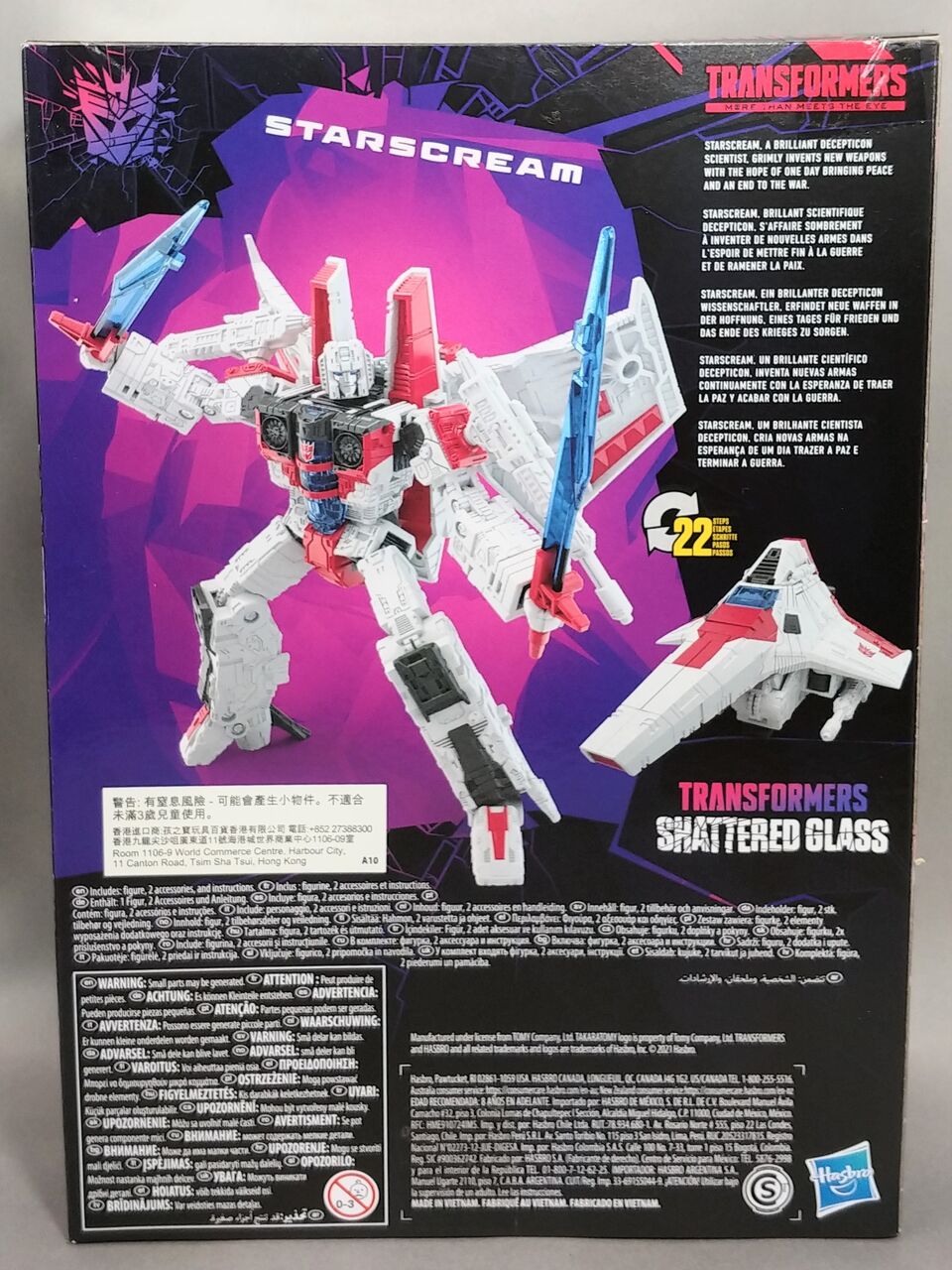 レビュー TF SHATTERED GLASS スタースクリーム(2021) : ふじの生態