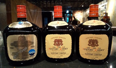 サントリー“オールド”古酒仕分け！memo : 伏見蒸溜館～備忘録(継続更新中)