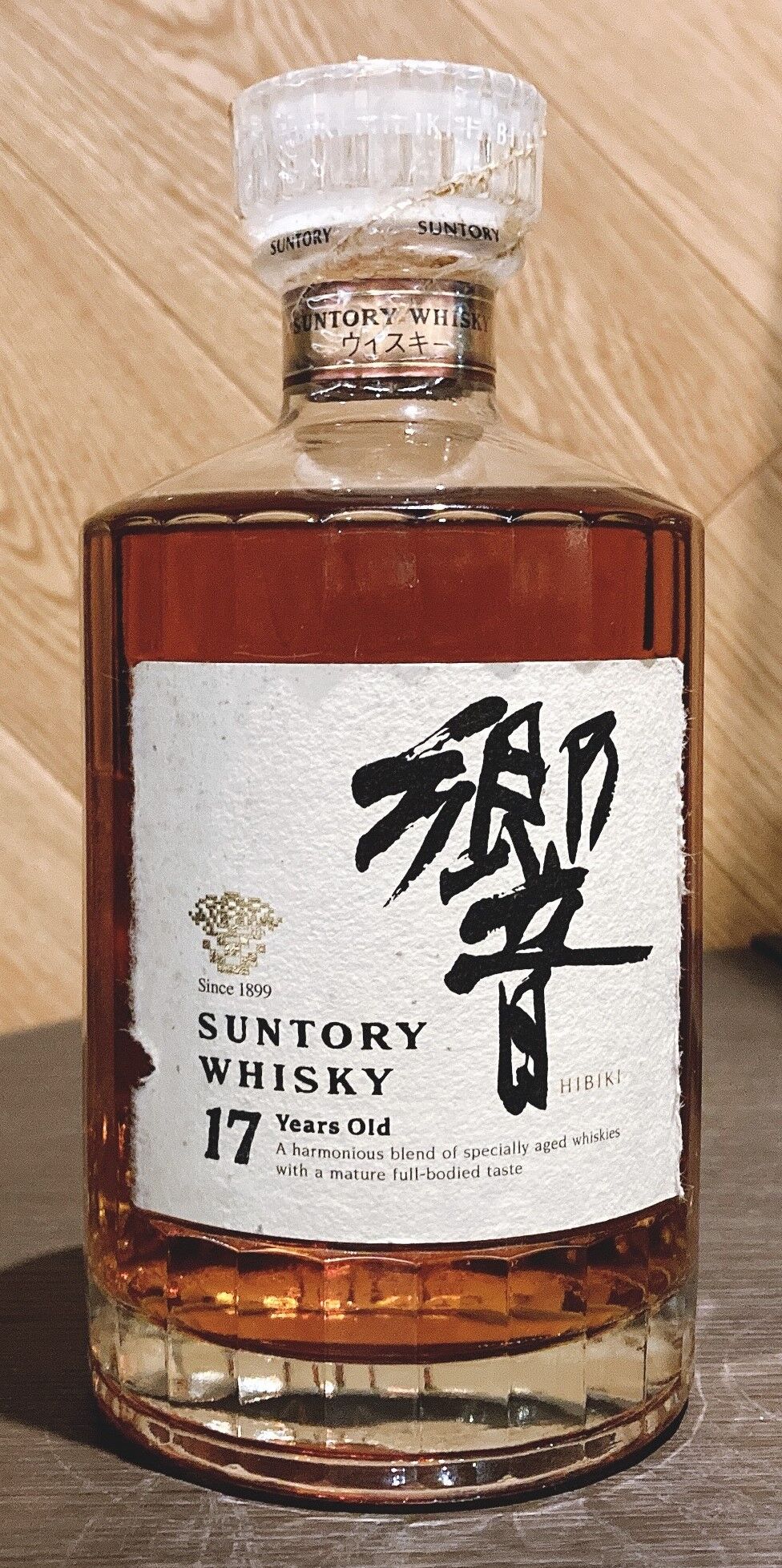 終売品 響 (17年相当、初期ボトル1990年代前半)