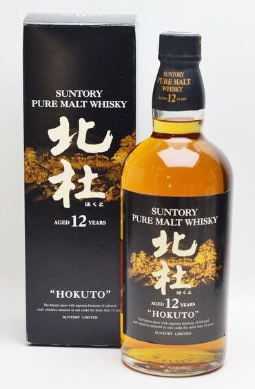 サントリーウイスキー「北杜12年」終売品 : 伏見蒸溜館～備忘録(継続