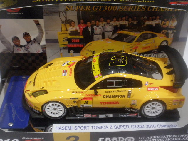 エブロ 1/43 GT300 フェアレディZ 04～08 Z33 12台セット エブロ 1/43
