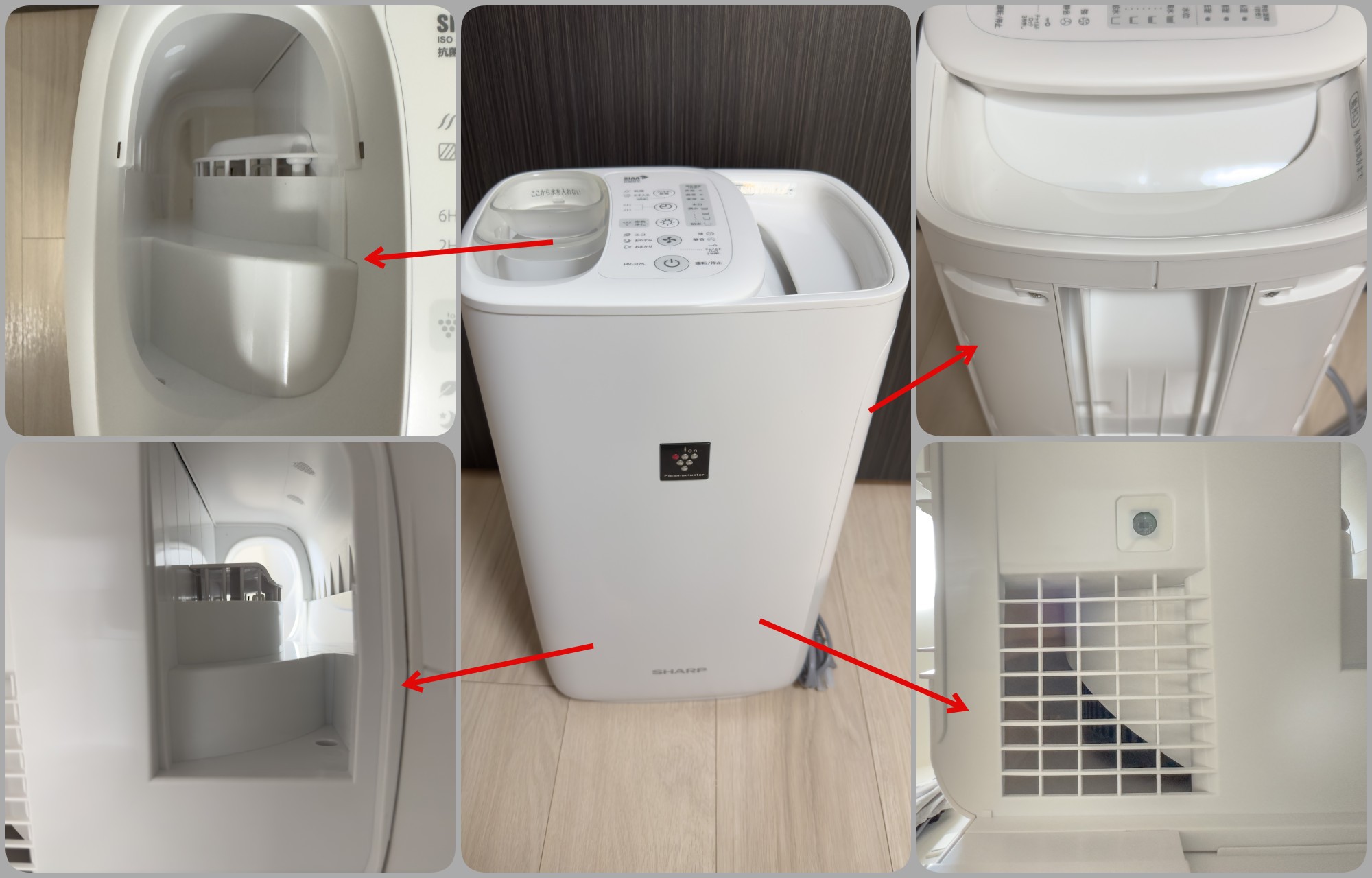 SHARP HV-R75 / 掃除しやすいハイブリット加湿器 : 狐丸の「これ買って