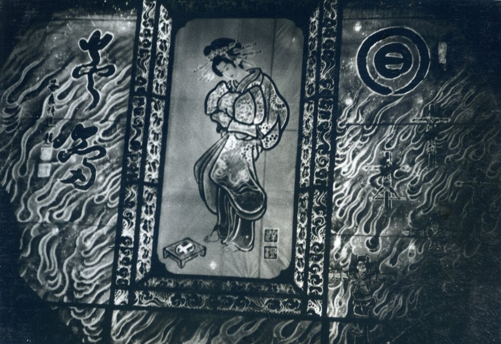 弘前ねぷた絵413話 1972(昭和47)年のねぷた2 : 弘前ねぷた絵