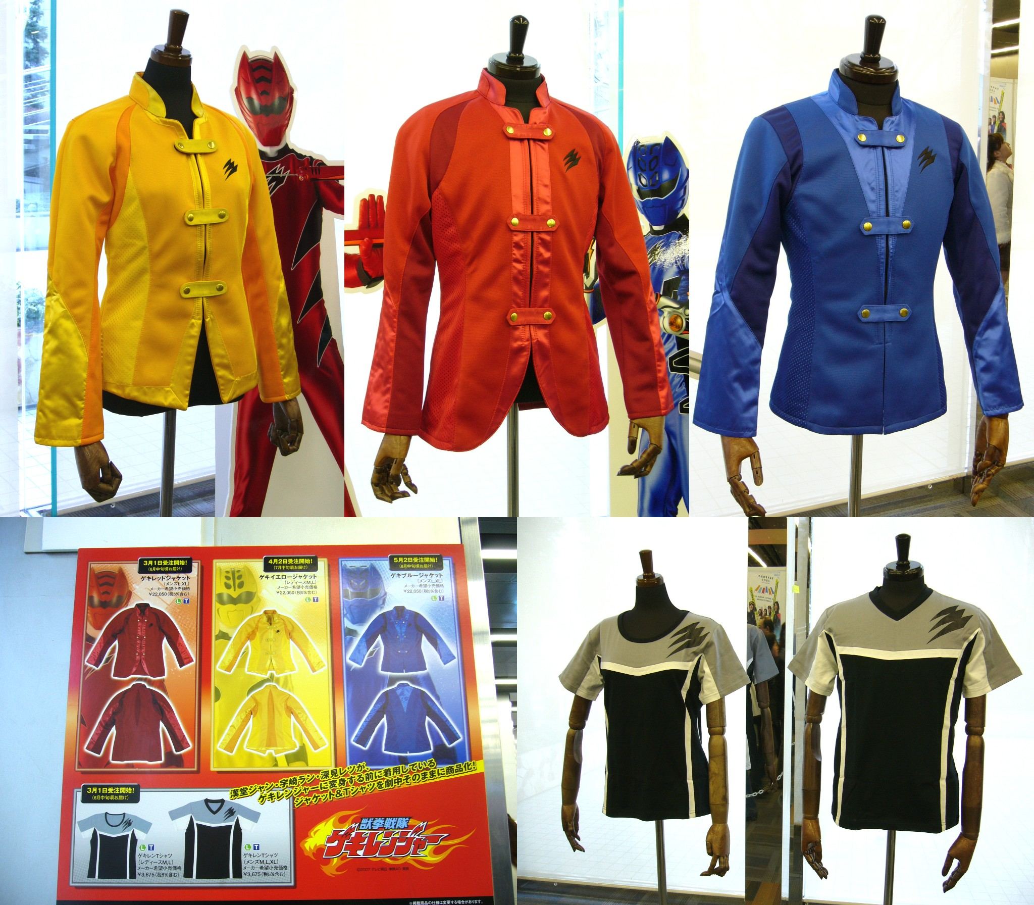 炎神戦隊ゴーオンジャー 公式ジャケット コスプレ 衣装 制服 ゴジュウ