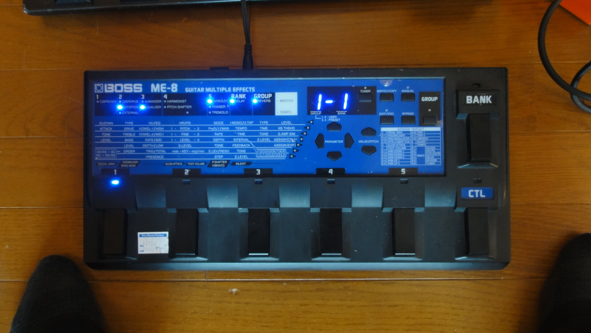 マルチエフェクター「BOSS ME-8」を現代風にモディファイする ～その13