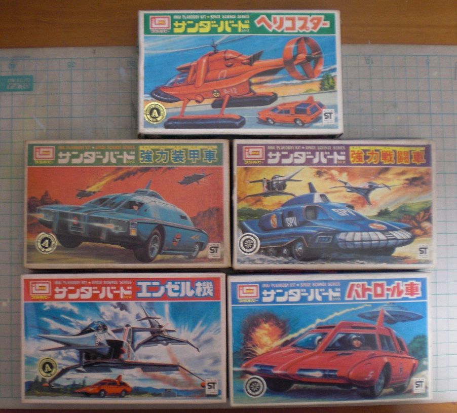 海外UK バンダイニューキャプテンスカーレットスタリオンライドバイク☆