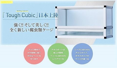 nakau0621 アルミ複合板ケージ nakau0621 アルミ複合板ケージ