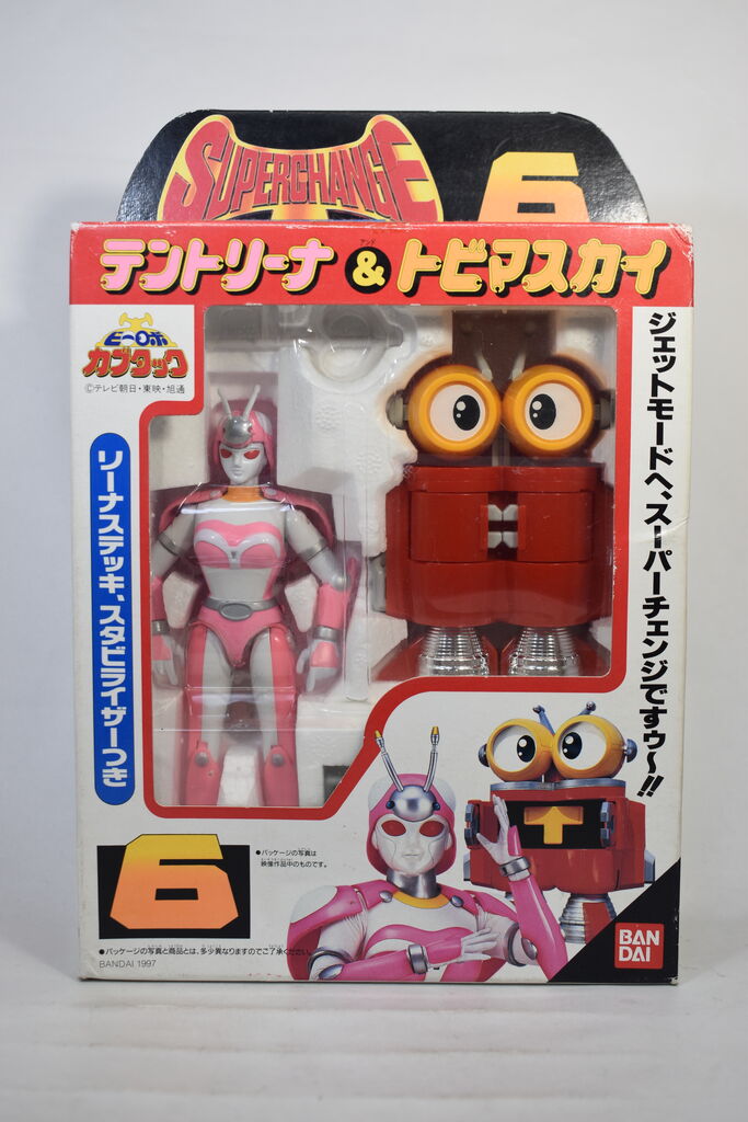 スーパーチェンジシリーズ6 テントリーナ＆トビマスカイ レビュー