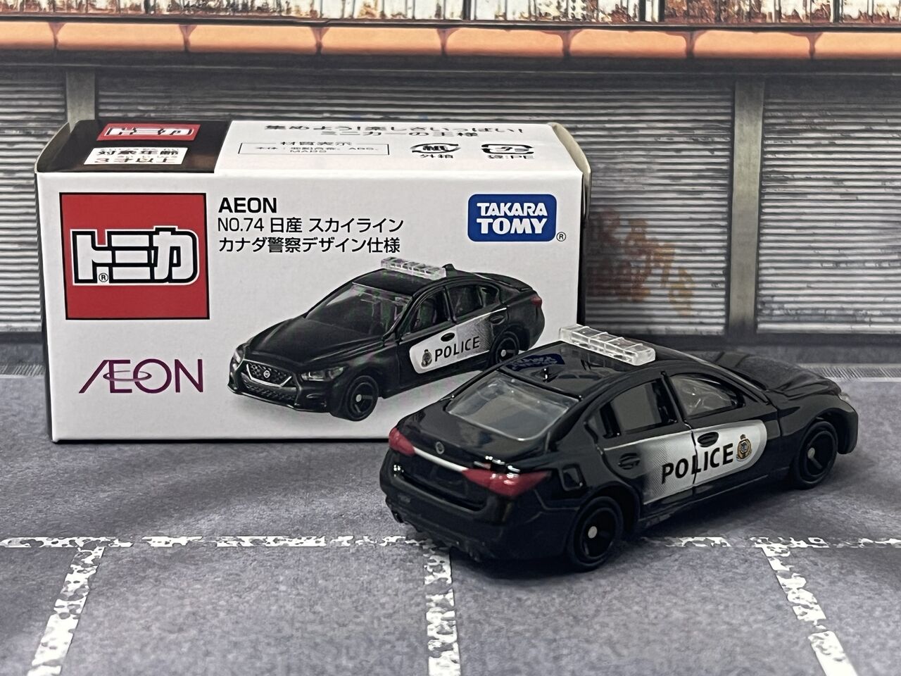 イオンオリジナルトミカの謎車スカイランwww・・・第559回今日の