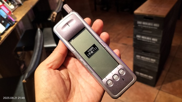 1999/平成11/Pioneer/J-PE01/J-PHONE/全画面液晶ケータイ/ : Extinct