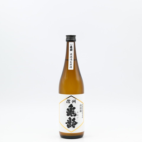 日本酒】「信州亀齢 純米吟醸 山田錦 無濾過生原酒」720ml入荷致しまし