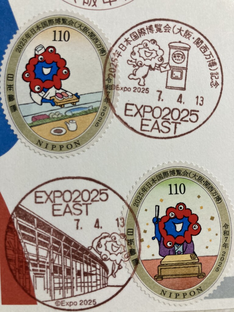 大阪関西万博2025 ミャクミャク 記念切手 風景印 消印 大阪万博 初日印