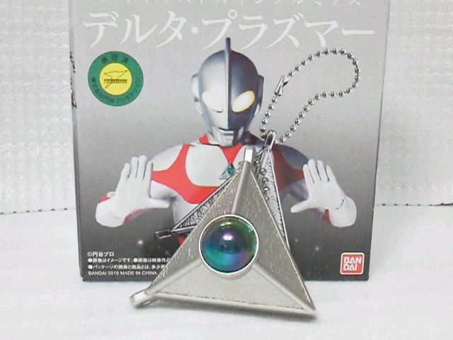 ダイキャストスイングルミナス ウルトラマンG デルタプラズマー