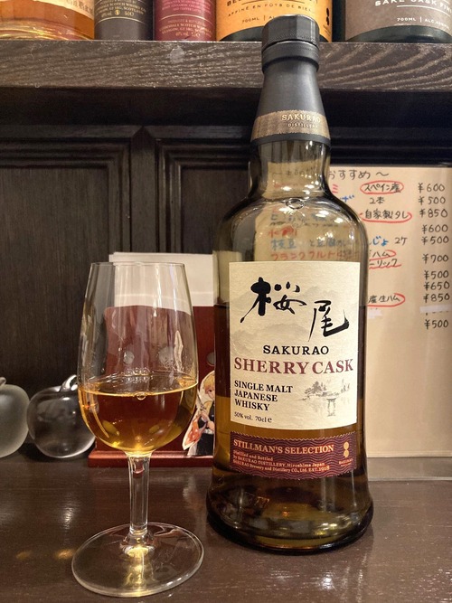 シングルモルト桜尾 シェリーカスク スティルマンズ セレクション