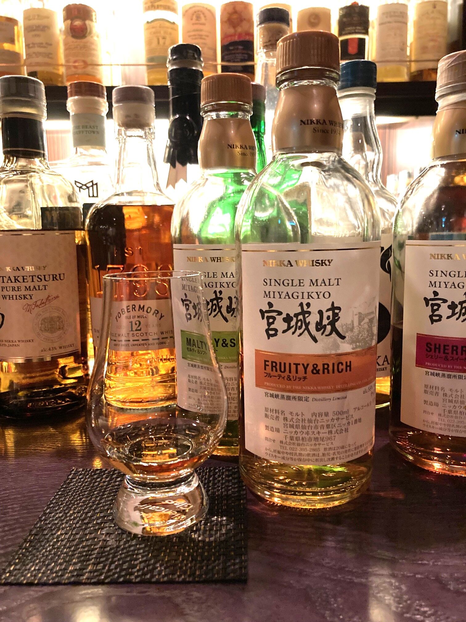 ニッカ シングルモルト 宮城峡 フルーティ&リッチ : ジャパニーズ