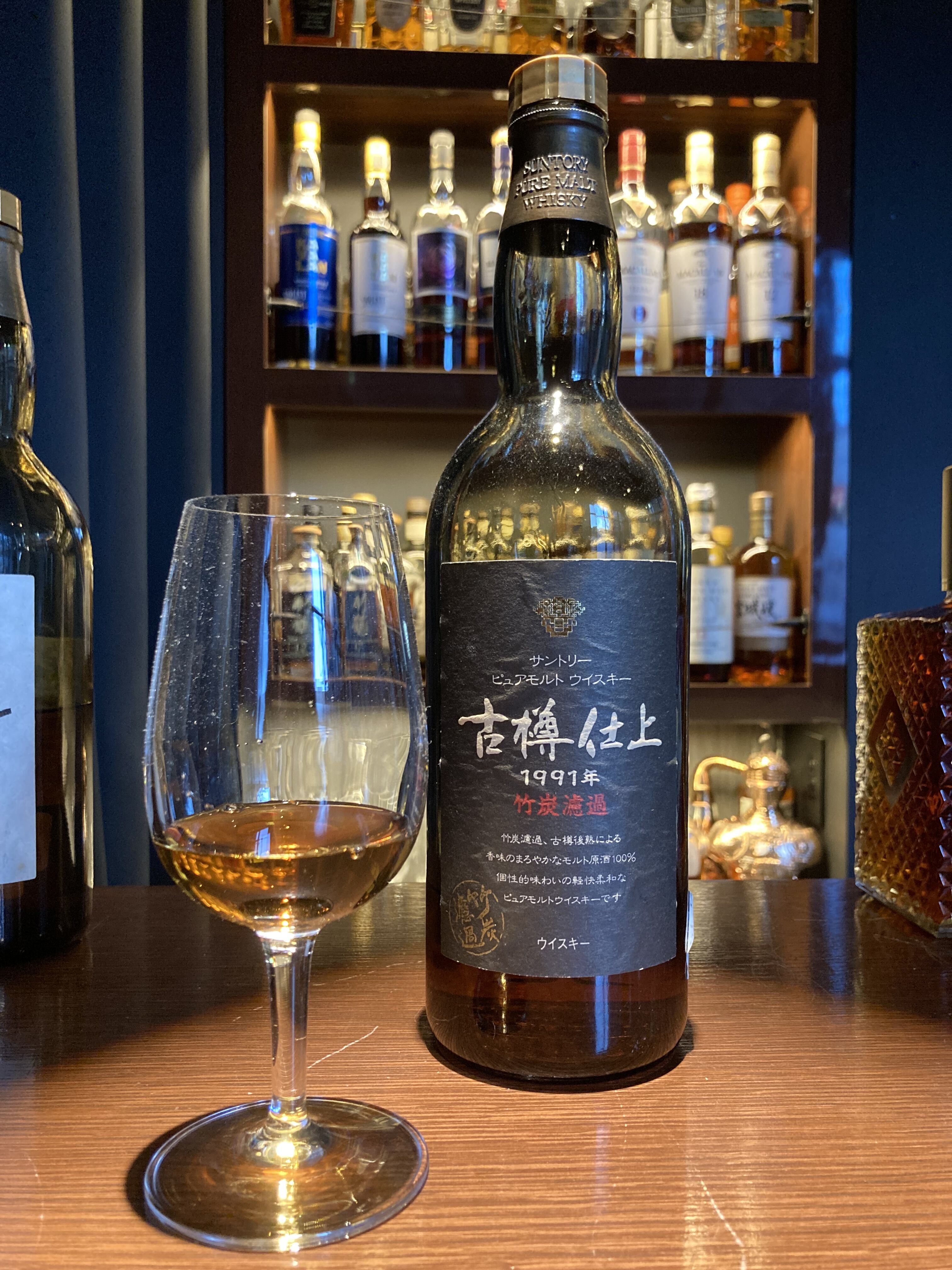 サントリー ピュアモルトウイスキー 古樽仕上1991年 竹炭濾過