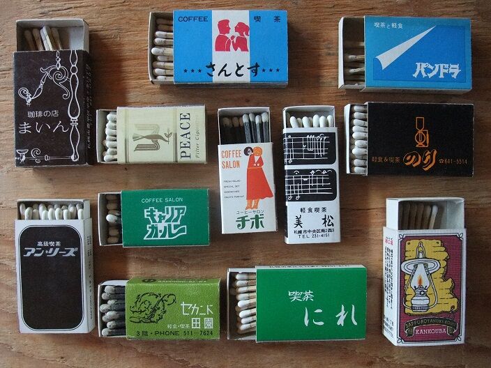 マッチ箱 昭和 広島 スナック 喫茶 喫茶店のマッチコレクション : 純