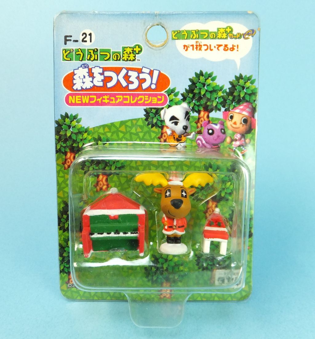 どうぶつの森 F-21 ～ F-30 : クーネル