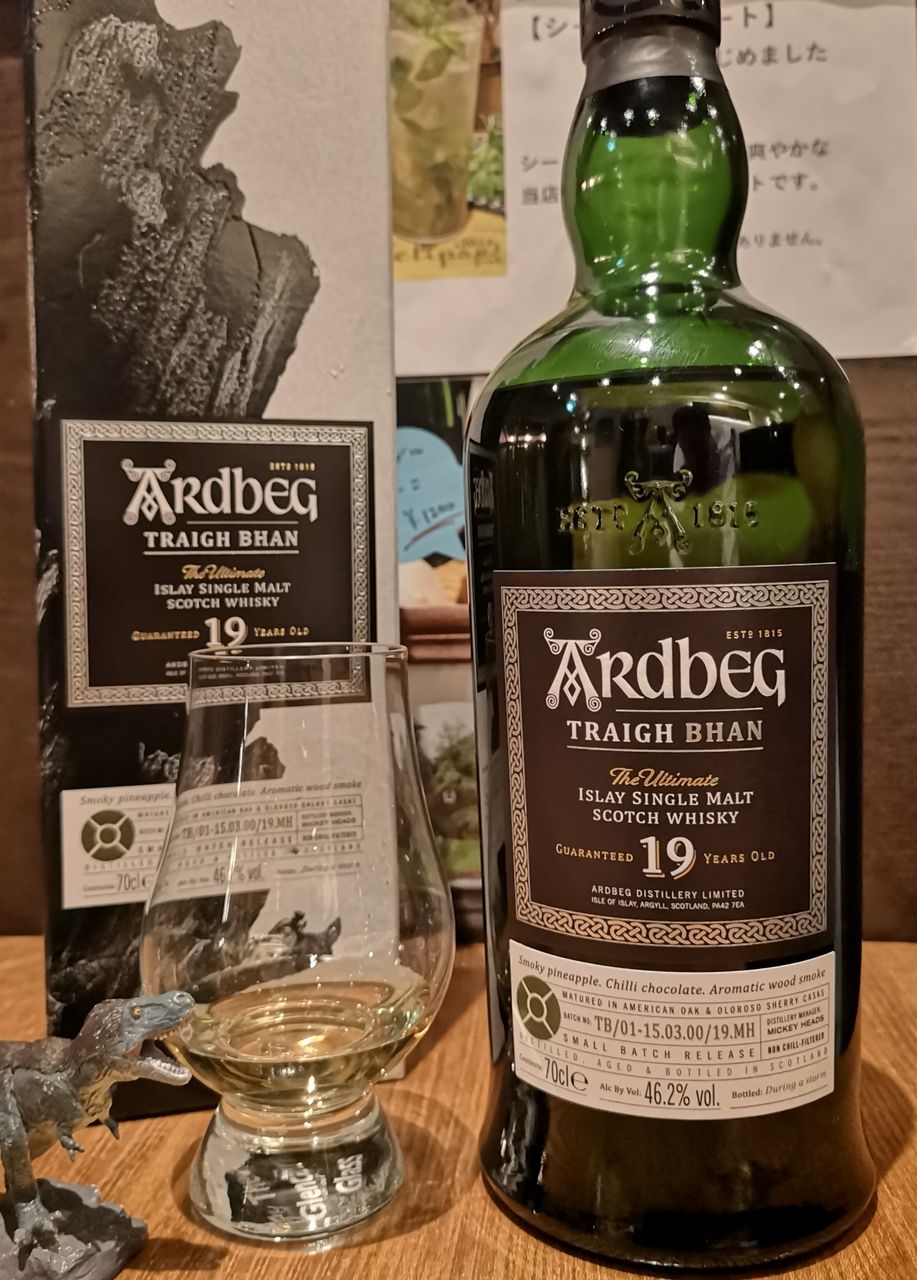 アードベッグ トリー・バン 19年 2000-2019 46.2% : くりりんの