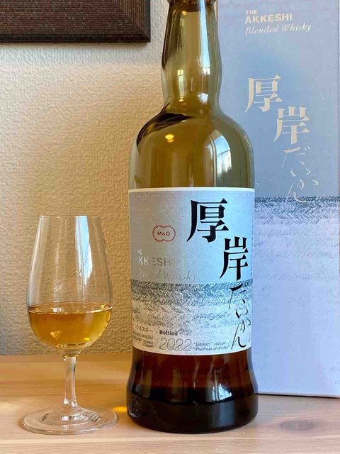 厚岸 ブレンデッドウイスキー 大寒 48% 二十四節気シリーズ : くりりん