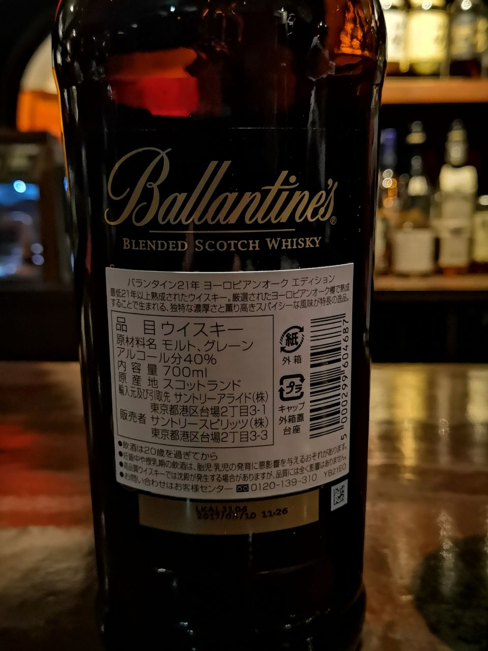 k*o様 バランタイン21年限定版セットヨーロピアンオーク＆アメリカンオーク