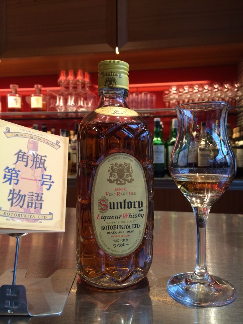 角瓶 第一号復刻版 : くりりんのウイスキー置場