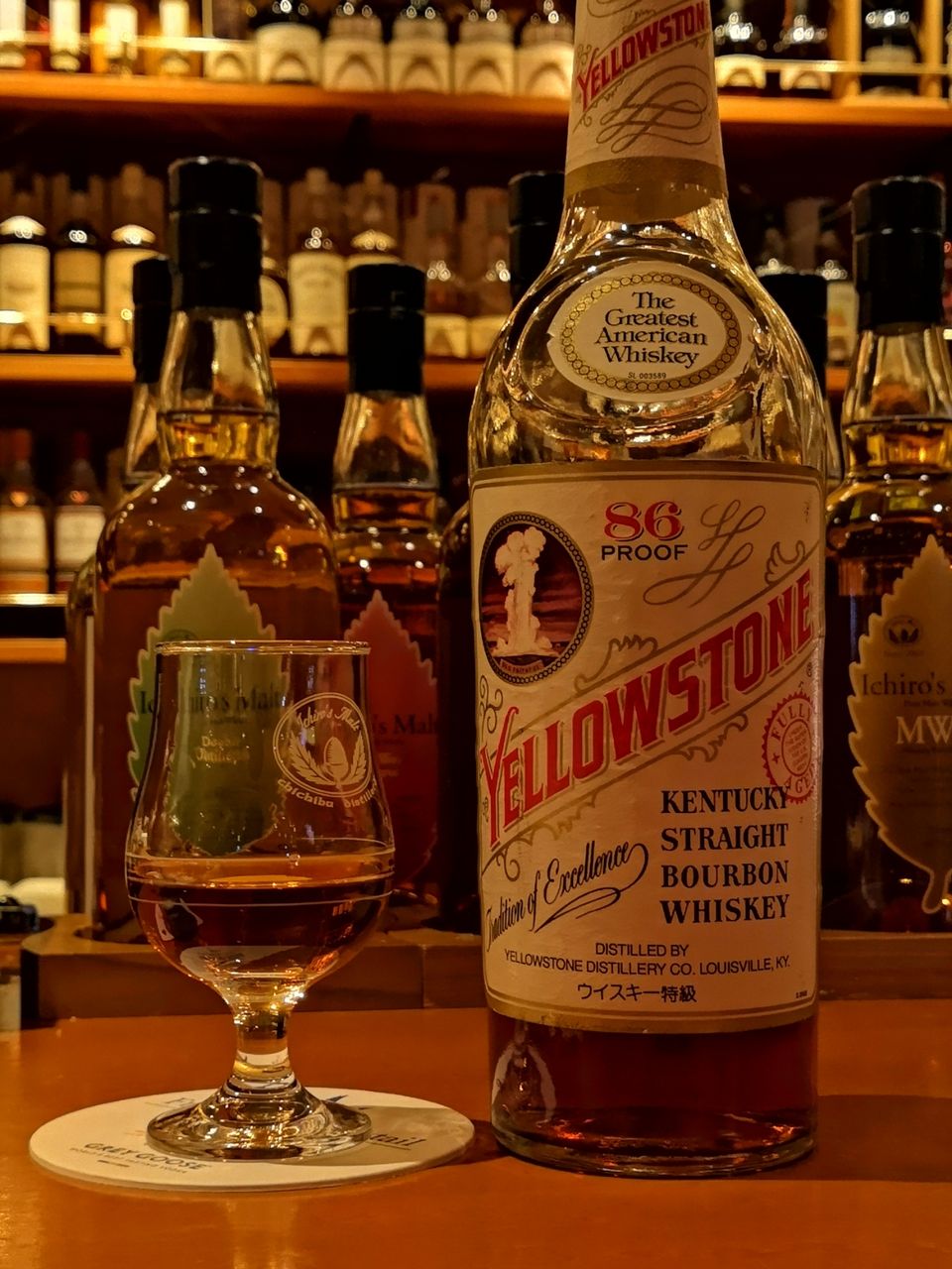 イエローストーン 旧ボトル オールドボトル Yahoo!オークション - 2本