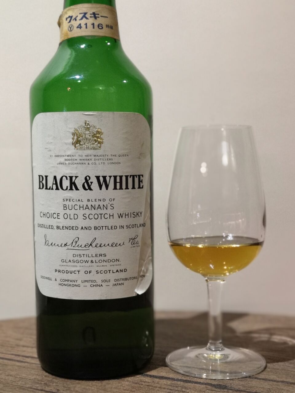 ウイスキー 古酒 BLACK＆WHITE ブラックアンドホワイト オールド 1974