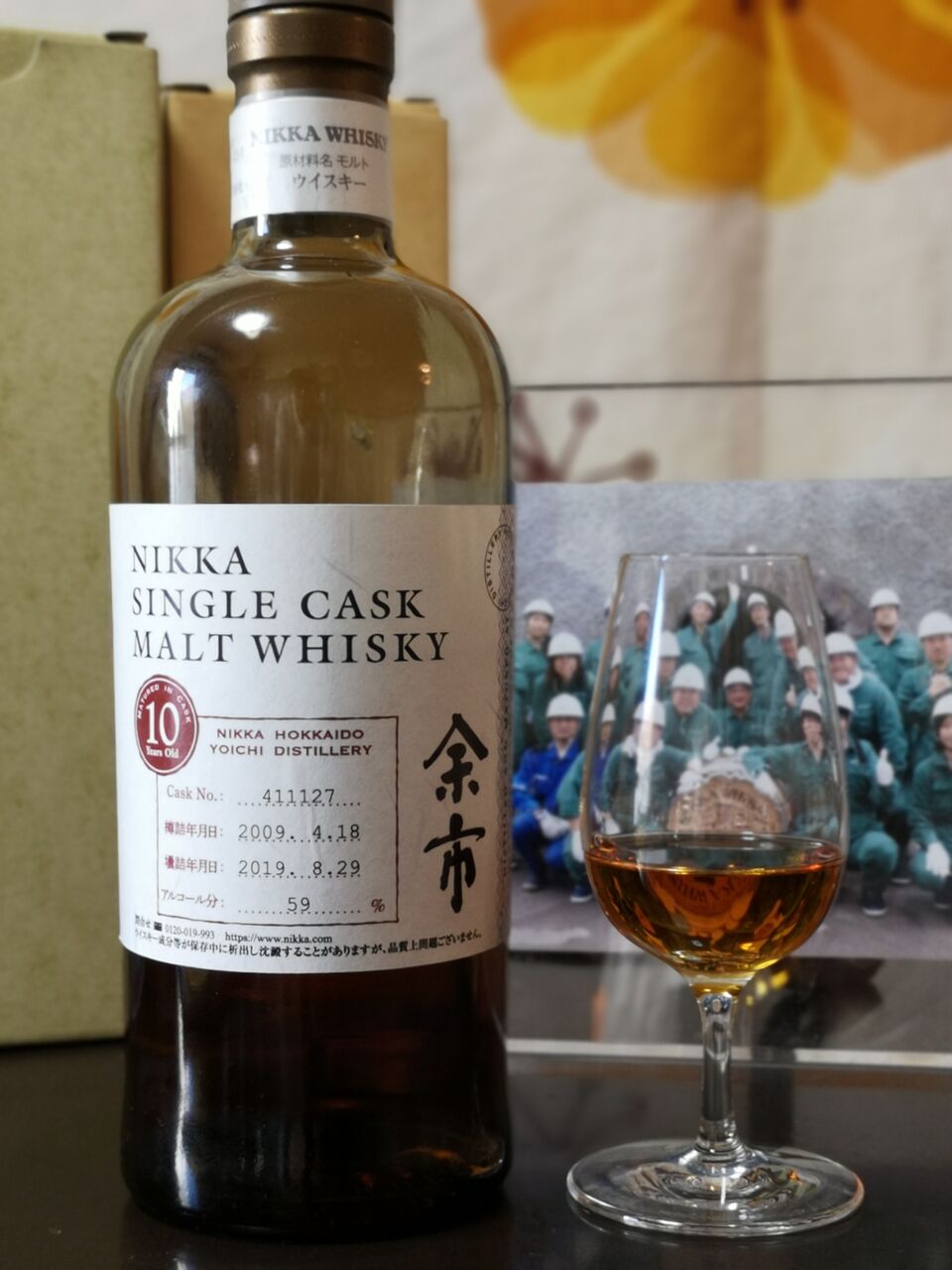 シングルカスク 余市 10年 2009-2019 マイウイスキーづくり 59