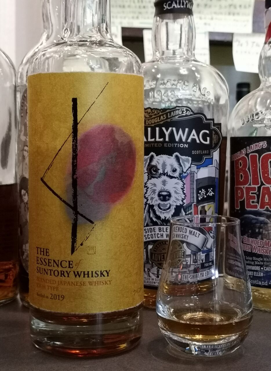 エッセンスオブサントリー 第3弾 リッチタイプ ジャパニーズブレン