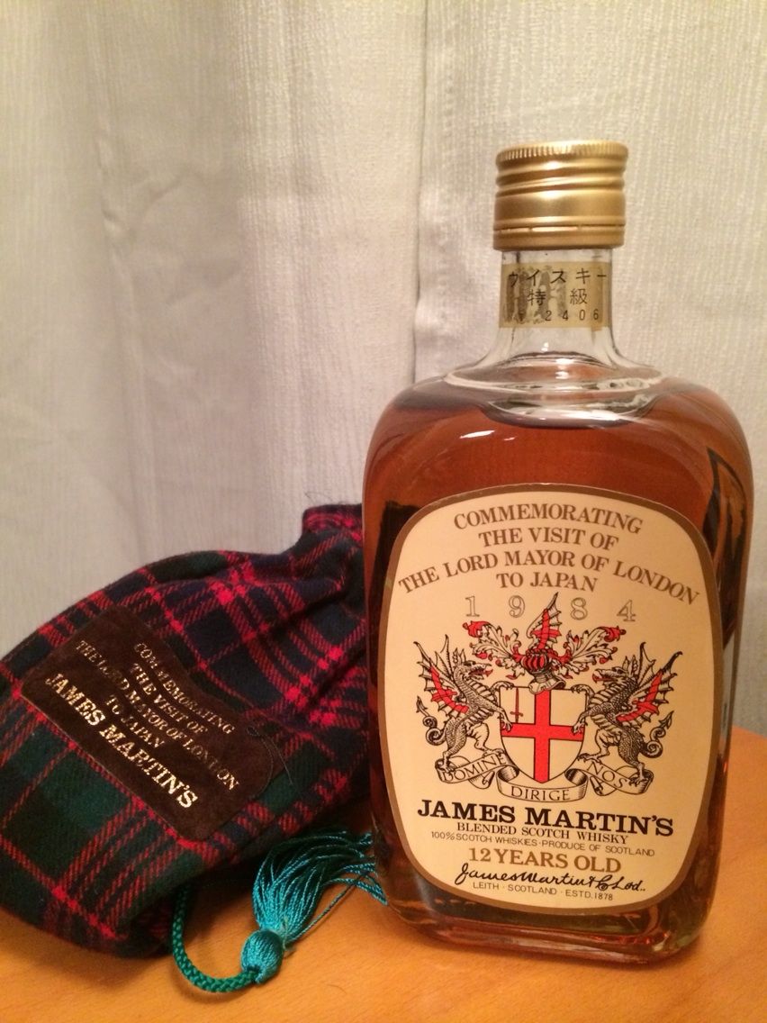 ジェームスマーティン20年 1980年代流通 ウイスキー特級 : くりりんの