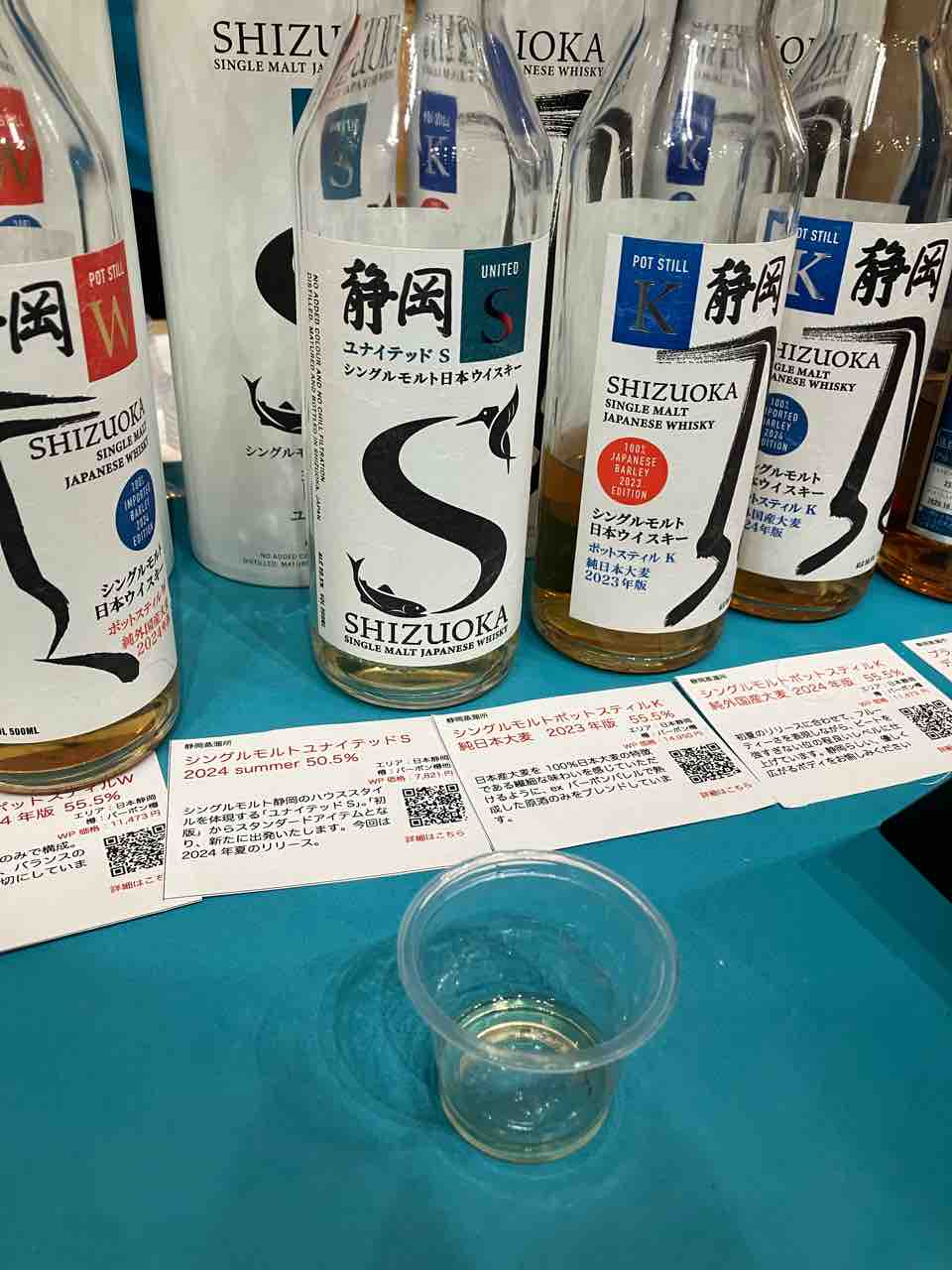 限定1500本】 SHIZUOKA ウイスキー Amazon.co.jp: ガイアフロー静岡